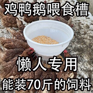 喂鸡食槽自动喂食神器鸭鹅喂料槽鸡鸭自动喂食器鸡用长方形不锈钢