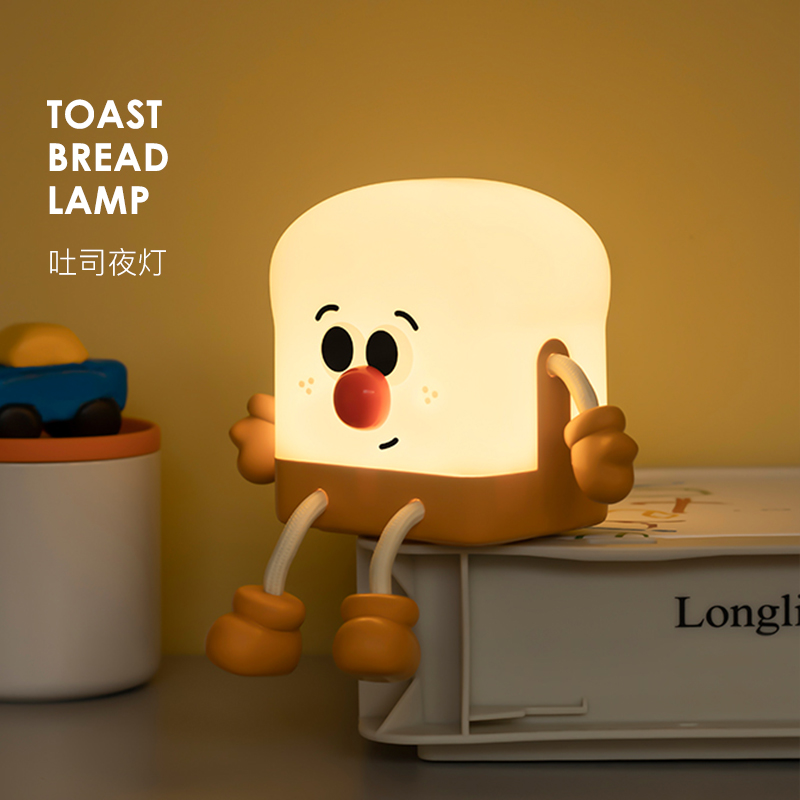 吐司可爱小夜灯床头拍拍灯卧室床头柔光睡眠台灯氛围送男女生礼物