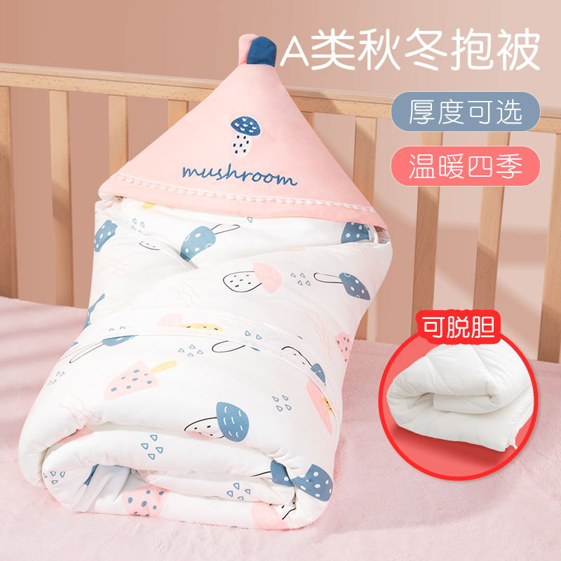 包被婴儿冬加厚抱被初生宝宝产房新生儿包裹单巾纯棉春秋夏季薄款