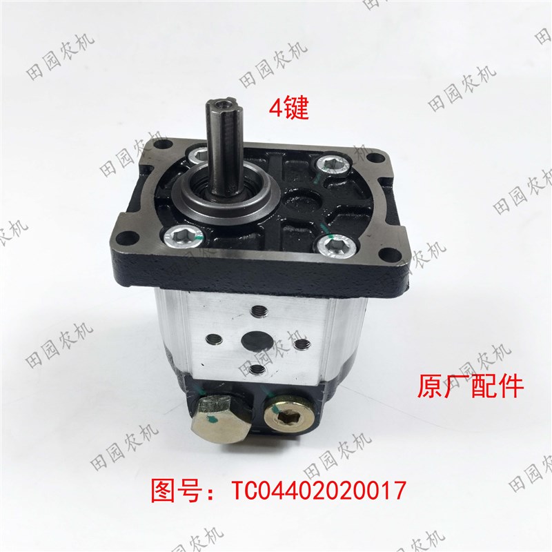雷沃欧豹80e4-1204拖拉机转向泵方向泵TC04402020017横流溢流泵
