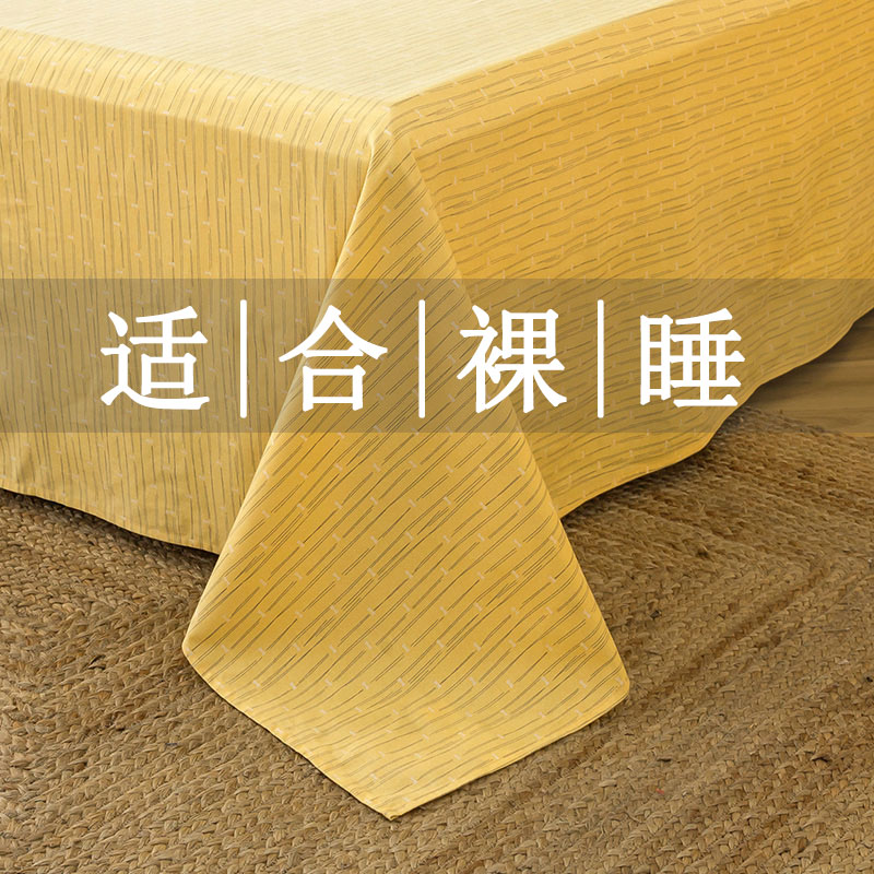 高端全棉加厚磨毛床单单件100%纯棉透气K被单女黄色简约双人三件