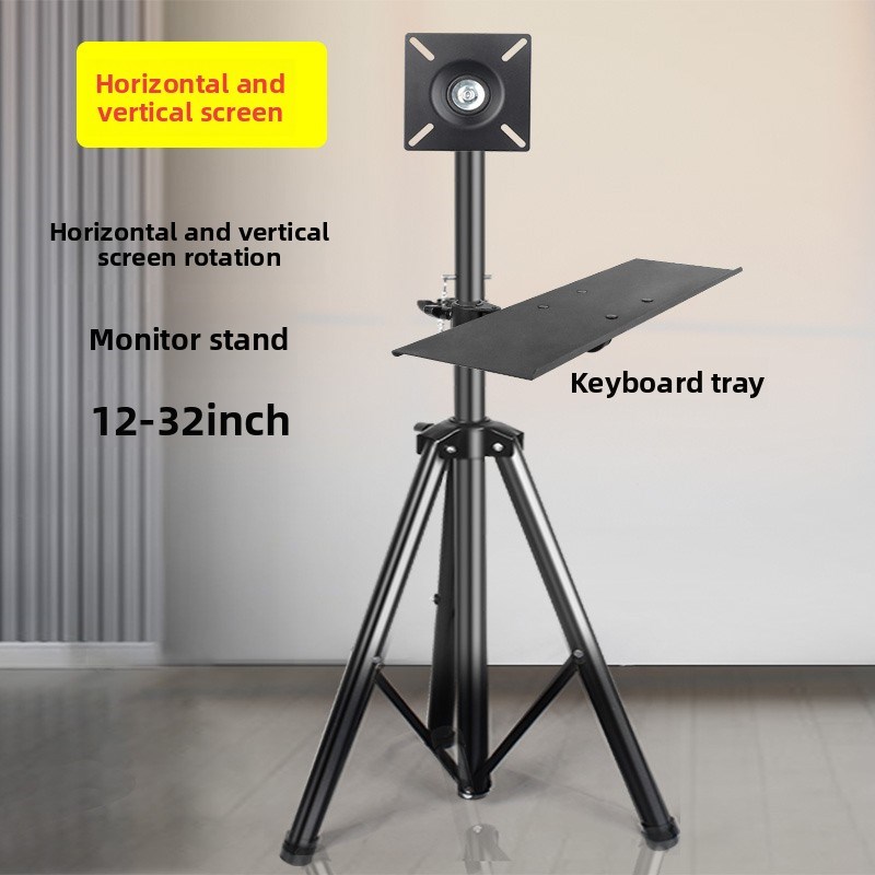 电视落地支架32英寸横竖屏旋转电脑显示器落地架折叠便携架子竖屏
