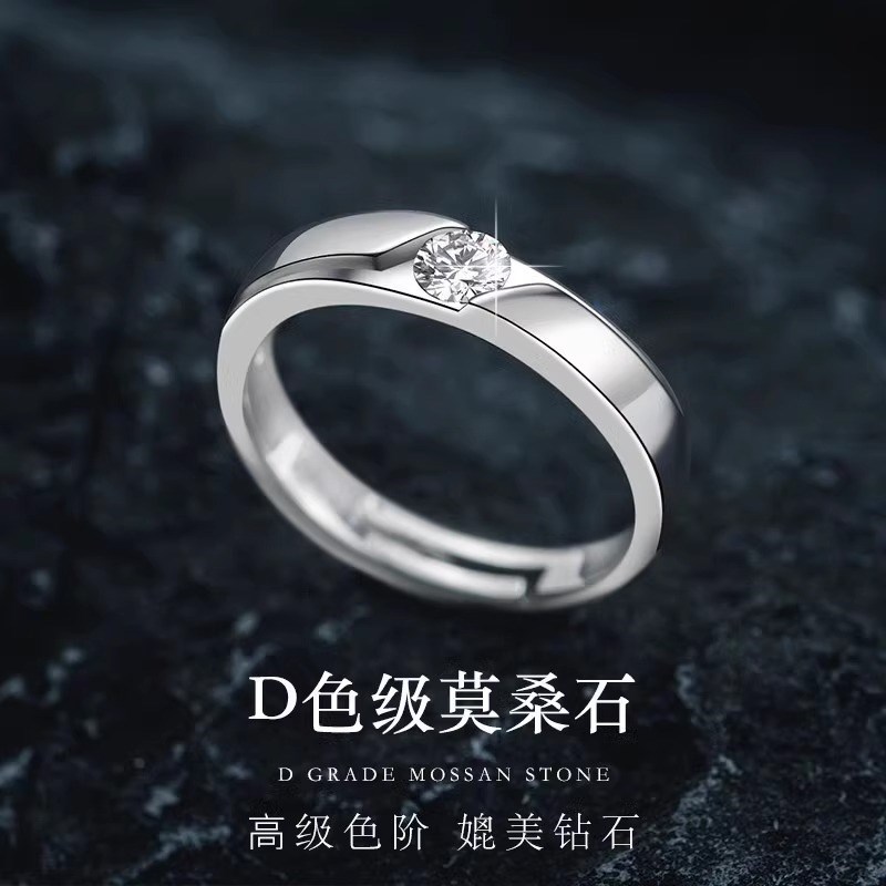 正品莫桑石钻戒男情侣对戒纯银女一对小众设计素圈求结婚戒指礼物