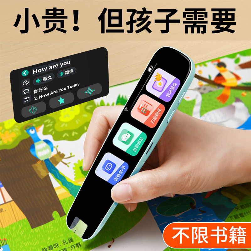 儿童生日礼物女孩10十岁12小学生女生初中的8男孩9女儿学习用品11