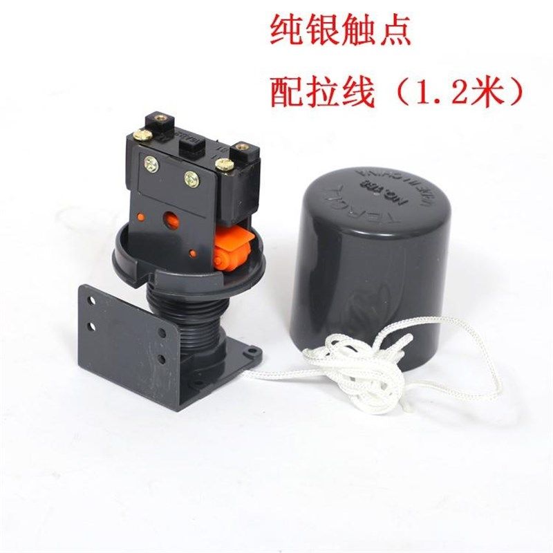 位70a液b浮球开关位计B水塔水器箱水控制全自动上,标准件/零部件/工业耗材,风帽,淘宝优惠券,粉丝福利购,淘宝优惠卷