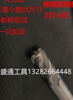 圆鼻刀30R0.5 3j0R1 30R1.5 30R2 30R2.5 30R3 30R4 带R角铣刀