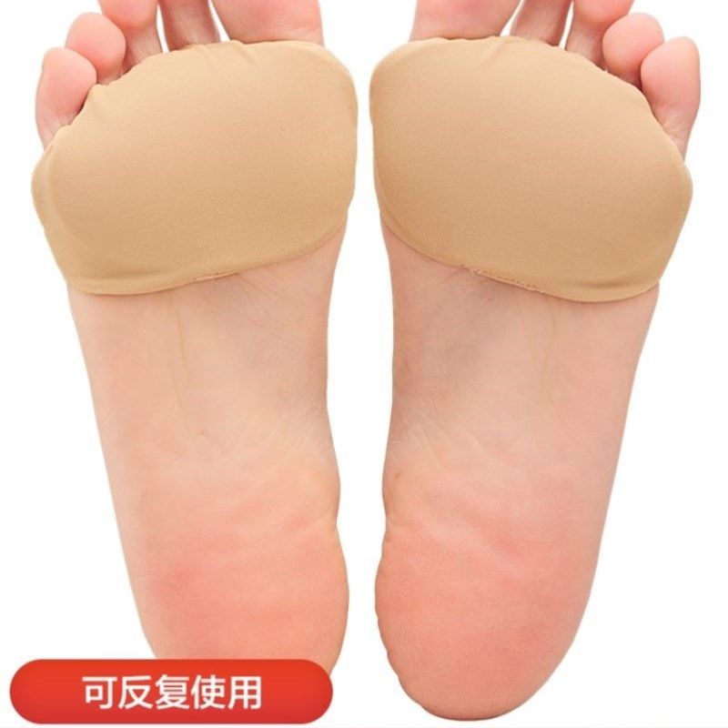 前掌垫加厚男女脚茧保护垫脚掌疼痛护理硅胶高跟鞋垫支撑横弓半码,服饰配件/皮带/帽子/围巾,前掌垫,淘宝优惠券,粉丝福利购,淘宝优惠卷