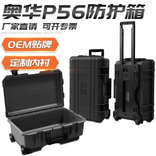 手提塑料工具箱带轮塑料箱器材道具摄影K箱电工用品拉杆箱收纳箱