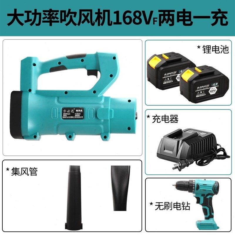 锂电吹风机充电式工业鼓风无线清理树叶吹灰大功率小型家用耐高温,畜牧/养殖物资,养殖恒温箱/恒温设备,淘宝优惠券,粉丝福利购,淘宝优惠卷