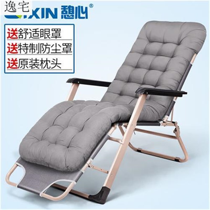 2022新 款 折叠椅椅休椅子折方床午睡午午休床折叠椅子躺椅懒人靠