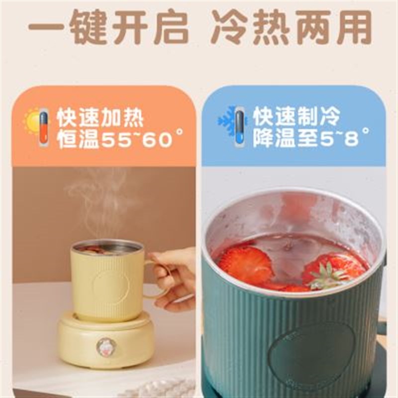 暮风快速制冷杯垫加热制热饮料制冰机宿舍办公室快速制冰水杯子