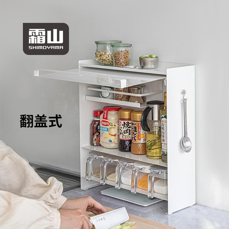 霜山厨房调料置物架油盐酱醋收纳架可磁吸翻盖式多功能窄边放置架,厨房/烹饪用具,厨房置物架/置物柜/角架,淘宝优惠券,粉丝福利购,淘宝优惠卷