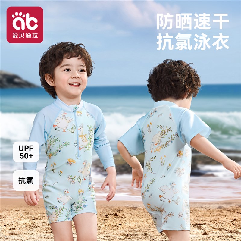 儿童泳衣男童宝宝长袖2夏季沙滩海边温泉a类速干小女童连体泳衣裤