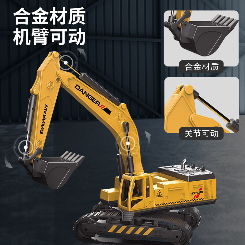 儿童合金挖掘机玩具男孩搅拌工程车汽车模型套装起重吊机3大号4岁