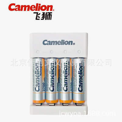 Camelion飞狮USB智能充电器套装BC-0807S含4节AA5号2700mAh电池