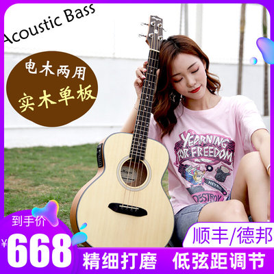 Acoustic Bass全单板木贝司箱贝斯 42寸民谣电箱36旅行便携电贝司