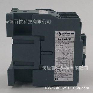 LC1N接触器LC1N3201M5N接触器32A 50HZ三级交流接触器 220V
