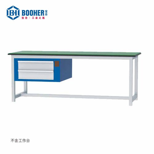 宝合BOOHER 加装智能管理工作台600x750x800mm（刷卡，局域网）