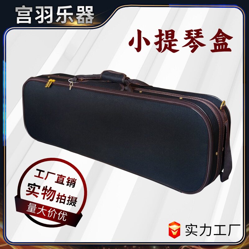 格林娜GH3小提琴盒双肩单肩轻便小提琴盒抗压湿度表温度计可拆卸