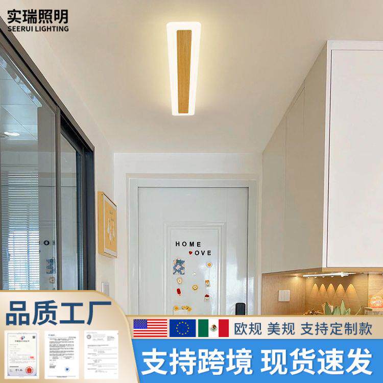 创意原木纹走廊过道led吸顶灯现代简约个性长条入户玄关阳台灯具