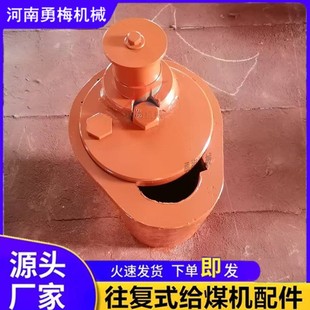 新乡勇梅火电厂K3给煤机配件底托轮 偏心盘 轴架 给煤机耳朵