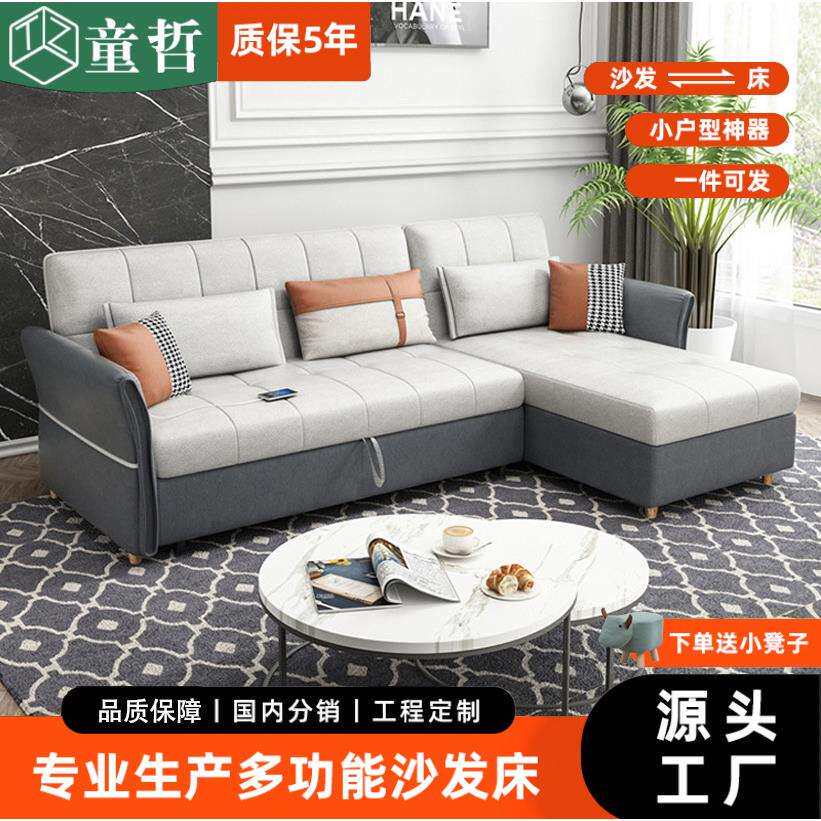 科技布沙发床折叠两用多功能贵妃可睡可坐一体放客厅梳化床网红款