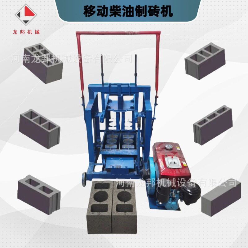 柴油动力半自动空心混凝土制砖机 小型移动式制砖机路面砖机