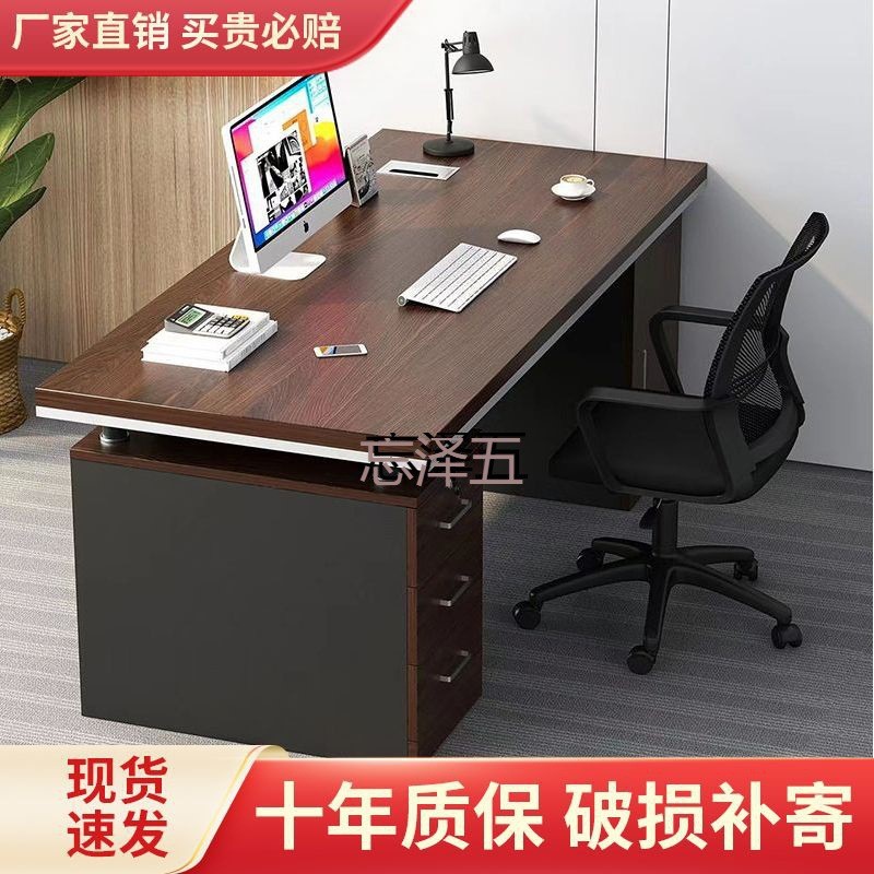 PCGS办公桌子财务会计电脑桌椅组合家用学生卧室抽屉书桌办公室员