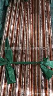 160mm T2紫铜棒 纯红铜棒圆柱棍导电实心零切8