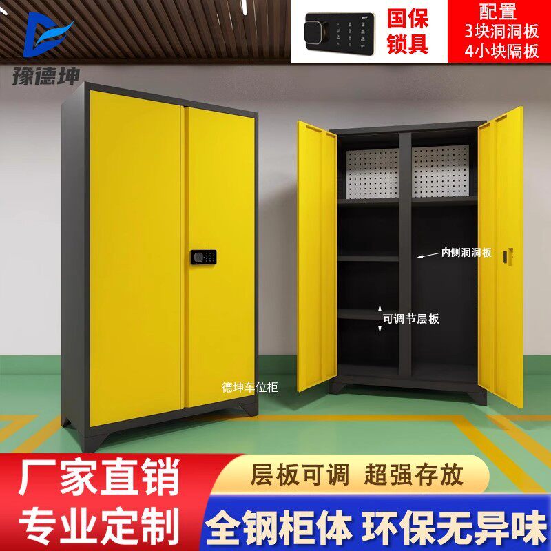 渔具收纳柜工具存放柜地下车库储物柜车位柜停车场站脚防潮杂物柜