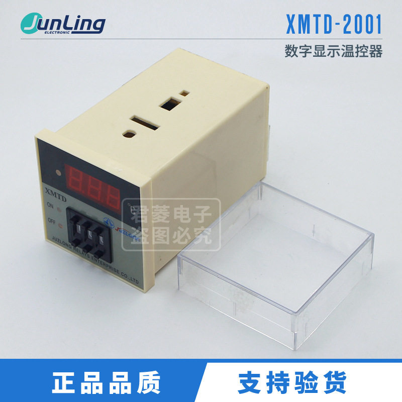 XMTD-2001巨龙温控仪表 XMTD-2001数显电子温控仪数