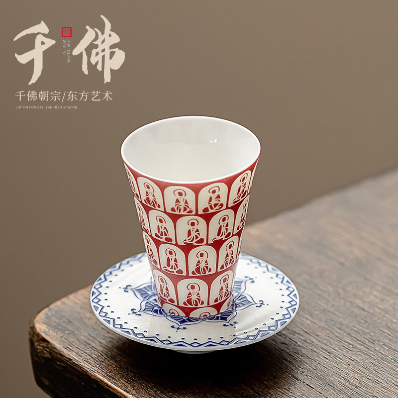 千佛白瓷红尘套杯创意室内外陶瓷茶具茶杯敦煌风格系列喝茶小套杯