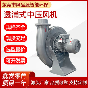 中压风机裁切机使用鼓风机吸尘除尘风机中压鼓风机 75A透浦式