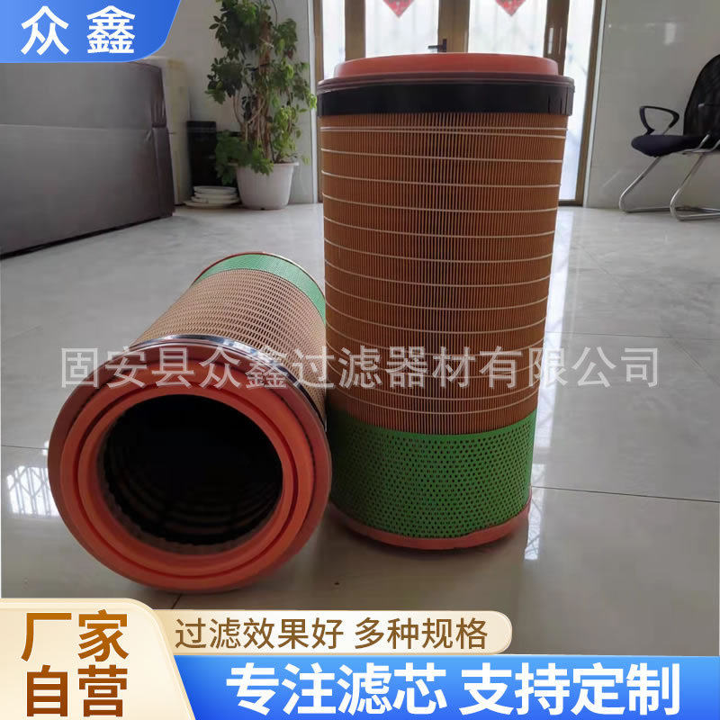 AF27974空气压缩空压机保养品滤芯空气滤清器粉尘滤芯
