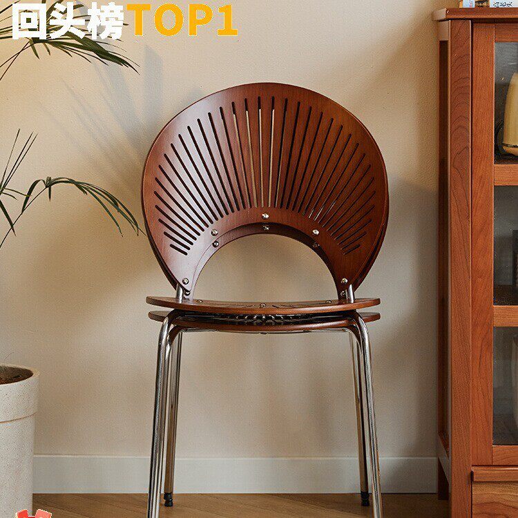 实木餐椅贝壳椅家用简约靠背餐桌椅子复古中古茶桌轻奢高级感木椅