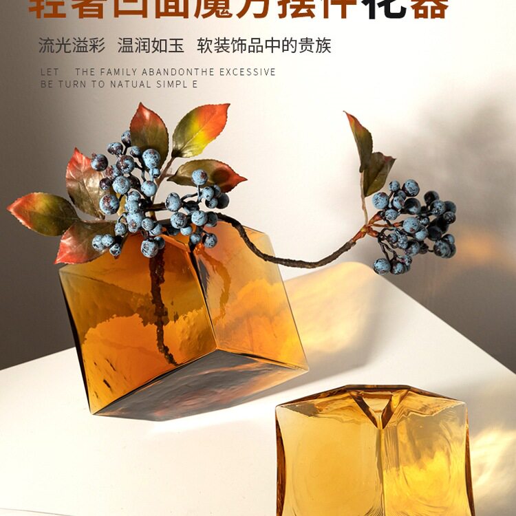 凹面魔方形水培玻璃花瓶家居软装插花工艺品几何花瓶摆件彩色玻璃