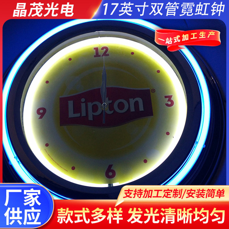 厂家供应多款式霓虹灯管17英寸双管广告霓虹钟
