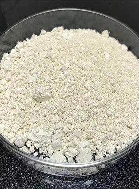 咪草烟 81335-77-5 纯度98% 500g科研实验实验级高纯度