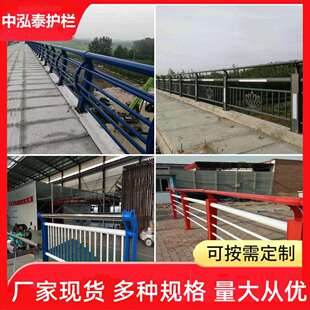 景观护栏河边护栏发货迅速安装河道不锈钢护栏铝合金景观护栏