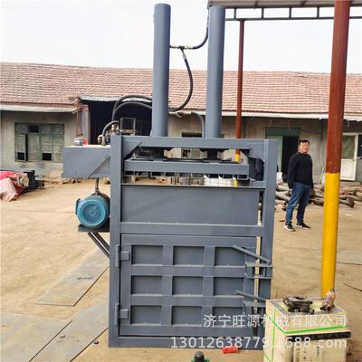 液压废纸箱子打包机40吨双杠液压打包机立式废纸箱打包机