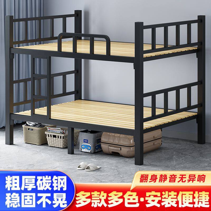 上下铺铁架床学生宿舍员双层床二层高低床铁艺床双人出租房铁床