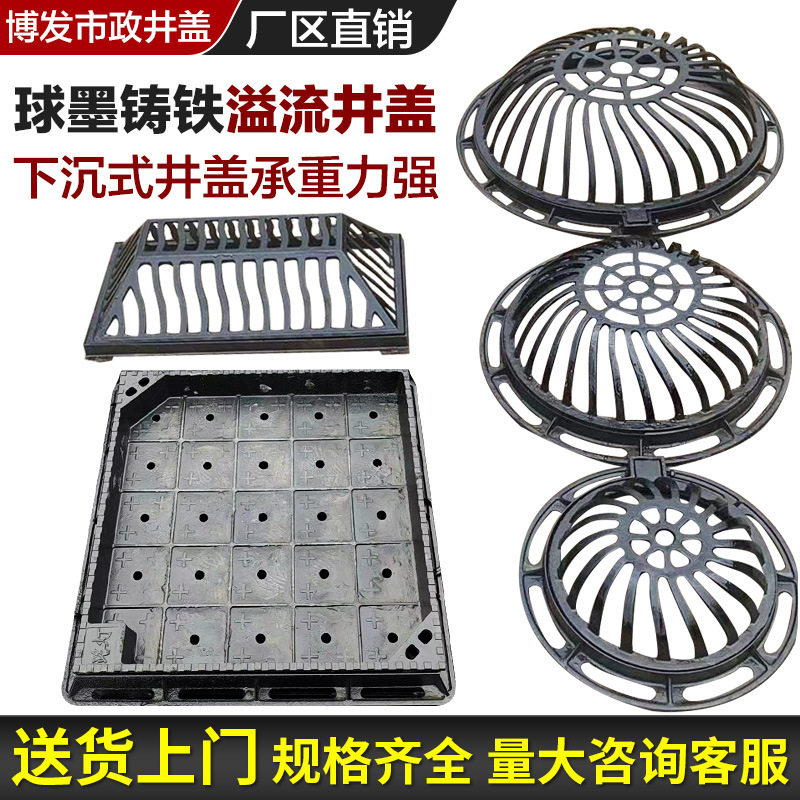 溢流式雨水口装饰盖板海绵重型溢流圆形井收集井下沉式隐形井盖