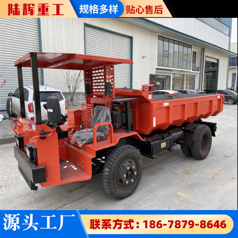 厂家供应矿用四不像车 10吨 大马力低矮型矿用自卸车 矿用自卸车
