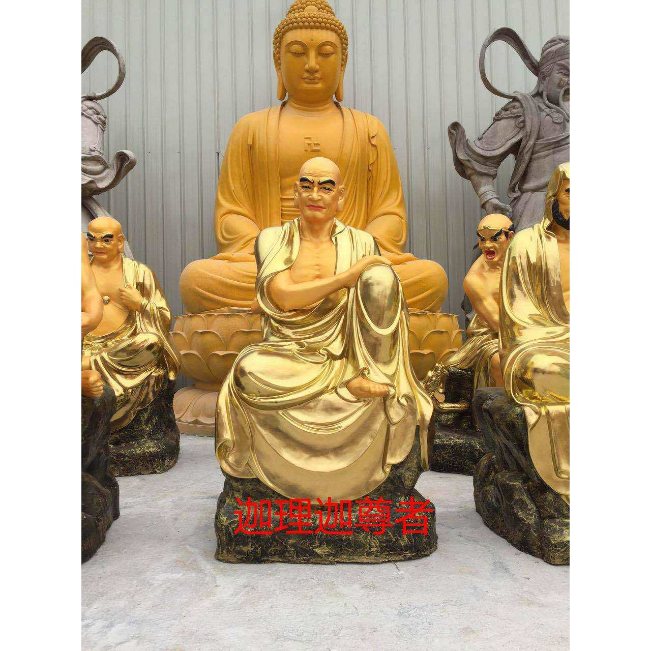寺院神像尺寸齐全贴金十八罗汉