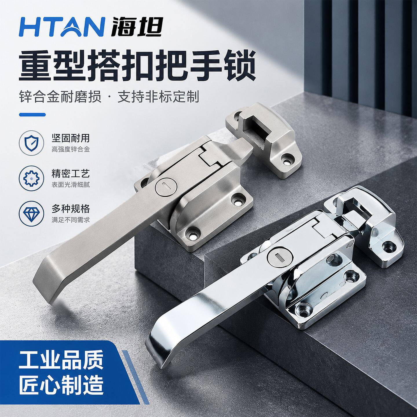 冷库门把手烘烤箱门锁烤箱蒸工业设备柜门不锈钢拉手搭扣锁