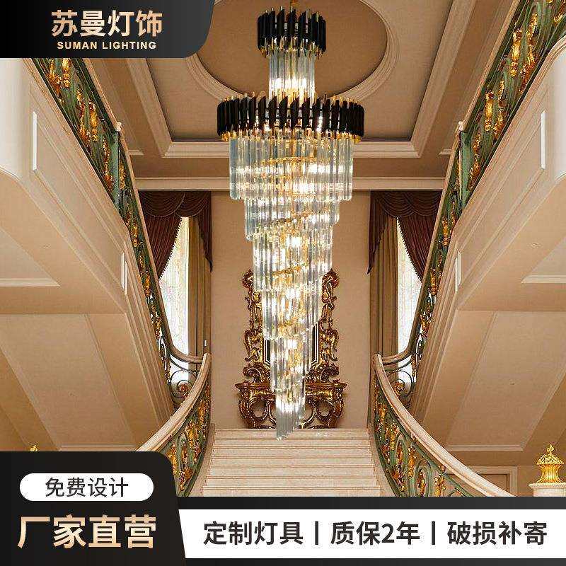 欧式楼梯吊灯别墅轻奢复式楼客厅水晶灯钟楼旋转楼梯间长吊灯具