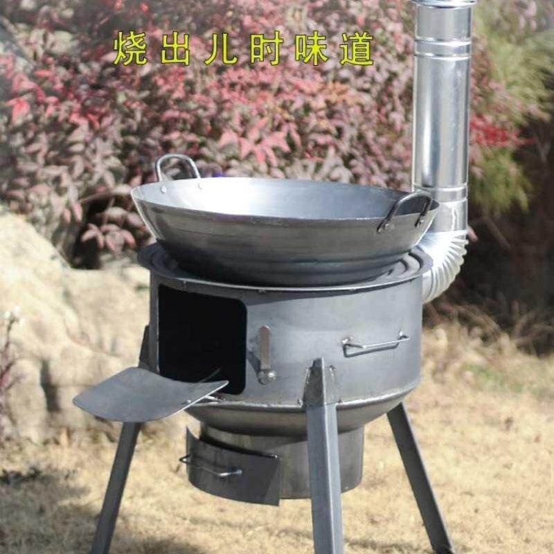 家用柴火灶烧木柴农村生铁锅大铁锅户外大锅台灶台可移动地锅无烟