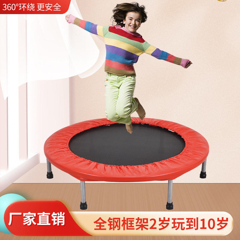 蹦蹦床儿童健身家用室内跳床小孩蹭蹭床宝宝弹跳床室内户外跳床