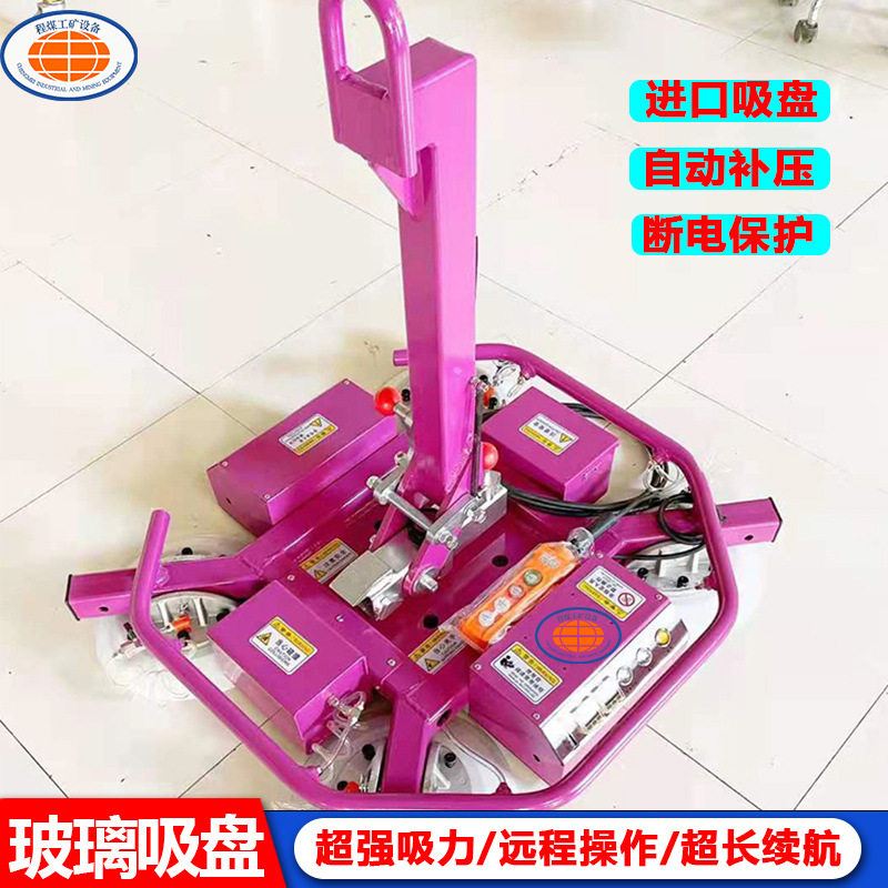 电动玻璃吸吊机智能真空玻璃吸盘大理石材吸盘吊机气动吊运设备