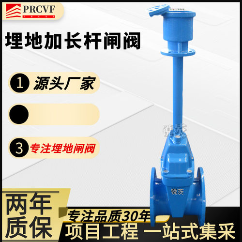 埋地加长杆闸阀MZ45X-16Q盒式直埋法兰深井排污水处理雨水DN100
